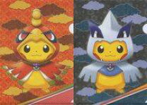 ポケモンカードピカチュウポンチョ ポケモン ポストカード ピカチュウ リザードン ポンチョ 5枚セット リザードン ポケモン ポストカード ピカチュウ ポンチョ 5枚セット 人気・おすすめ 省スペース設計・旅行向けにおすすめ 公式 プライバシー配送の通販