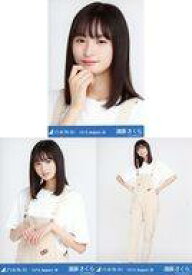 【中古】生写真(乃木坂46)/アイドル/乃木坂46 ◇遠藤さくら/乃木坂46 2019.August-IV 会場限定ランダム生写真 3種コンプリートセット