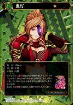 楽天市場】戦国乙女（ホビー）の通販