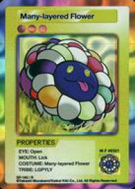 【中古】カイカイキキ/R/英語版/村上隆 COLLECTIBLE TRADING CARD 108フラワーズ Revised SP-192[R]：Many-layered Flower
