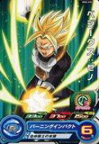 楽天市場】ドラゴンボールヒーローズ ベジークスの通販