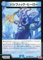 楽天市場】デュエルマスターズ パシフィックチャンピオン（ホビー）の通販
