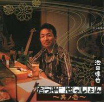 中古】 優しいヒーロー/CDシングル（12cm）/XQIG-1006  