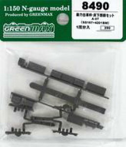 yVizS͌^ 1/150 ͑ԘgE@ZbgA-07(SS167+4201BM) [8490]