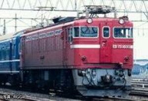 yVizS͌^ 1/150 ED75-1000`(^) [7184]