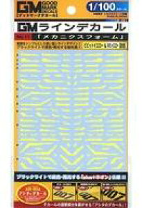 yVizhEH 1/100 GM CfJ[ No.11 JjNXtH[ rrbgCG[lICG[ [GM-481]