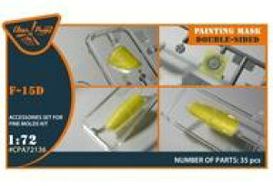 yVizhEH 1/72 F-15D ʓh}XNV[ (t@C[hp) [CPUA72136]