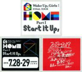【中古】シール・ステッカー(女性) 吉岡茉祐 バッグステッカー(3枚セット) 「Wake Up. Girls! FINAL TOUR -HOME- 〜PART I Start It Up.〜」 神奈川会場限定