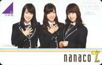 楽天市場】乃木坂 nanacoカードの通販