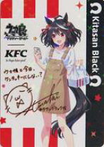 楽天市場】キタサンブラック（その他｜コレクション）：ホビーの通販