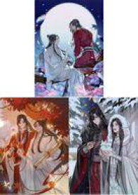 【中古】クリアファイル 謝憐＆三郎 A4クリアファイル3枚セットB 「天官賜福 貮」 ファミリーマート限定