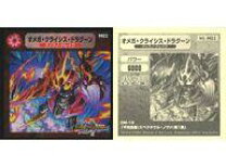 楽天市場】デュエルマスターズ オメガ クライシス ドラグーンの通販
