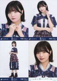 【中古】生写真(坂道シリーズ)/アイドル/乃木坂46 ◇中西アルノ/「踏んでしまった」乃木コレ ランダム生写真 ノーマル＆レア 4種コンプリートセット