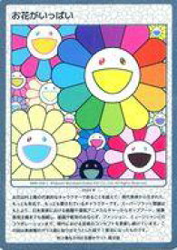 【中古】カイカイキキ/C/村上隆 もののけ 京都 Collectible Trading Card チケット限定版 MMK-036[C]：お花がいっぱい