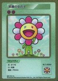 【中古】カイカイキキ/C/村上隆 COLLECTIBLE TRADING CARD 108フラワーズ Revised SP-115[C]：笑顔の女の子