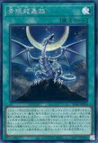 楽天市場】青眼龍轟臨 遊戯王 ストラクチャーデッキの通販