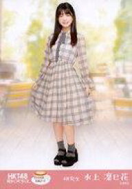 【中古】生写真(AKB48・SKE48)/アイドル/HKT48 H48 082-1：水上凜巳花/「HKT48 栄光のラビリンス」ミニポスター生写真 第48弾