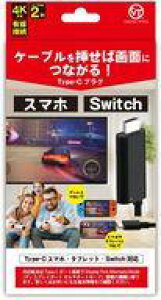 yVizjeh[XCb`n[h Type-C ~[OP[u