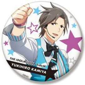 【中古】バッジ・ピンズ(キャラクター) 神谷幸広(ORIGIN＠L PIECES) ビッグ缶バッジ 「アイドルマスター SideM」