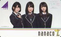 楽天市場】乃木坂46 nanacoカードの通販