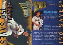楽天市場】ベースボールカード 2001の通販
