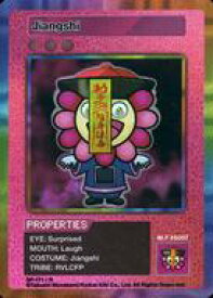 【中古】カイカイキキ/R/英語版/村上隆 COLLECTIBLE TRADING CARD 108フラワーズ Revised SP-171[R]：Jiangshi