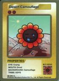 【中古】カイカイキキ/C/英語版/村上隆 COLLECTIBLE TRADING CARD 108フラワーズ Revised SP-208[C]：Desert Camouflage