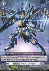 【中古】ヴァンガード/R/ブラントゲート/Divinez ブースターパック第5弾「天智覚命」 DZ-BT05/052[R]：瞬速変形 マッハファイター