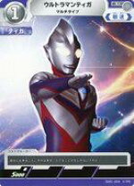 楽天市場】ウルトラの星計画 ウルトラマンティガ マルチタイプの通販