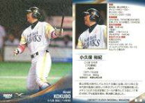 楽天市場】プロ野球 カード 中古の通販