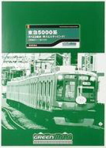 yVizS͌^ 1/150 } 5000n(5122ҐEKGbsO) 8ҐZbg ͕t [50594]