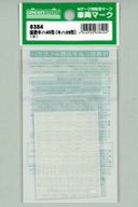 yVizS͌^ 1/150 SLn45`(Ln09`) () ԗ}[N [6384]