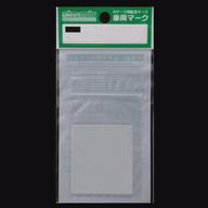 �y�V�i�z�S���͌^ 1/150 �q�� �}�s ��� (���F) �ԗ��}�[�N [6394]