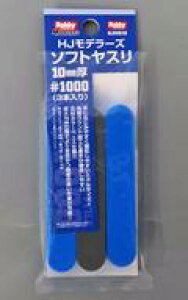 yVizhEH HJf[Y\tgX[1000]10mm(3{) [HJMS10]