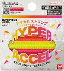 yViz nCp[[[ANZ ANZXgO-3J[GfBV- uHYPER YOYO ACCELv