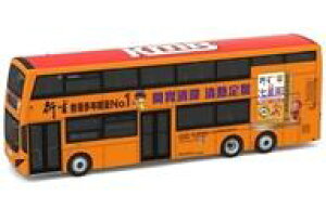yViz~jJ[ Tiny City {{ B8L MCV 12.8m x Hin Sang KMB (279X) (XH9714) [KMB2023229]