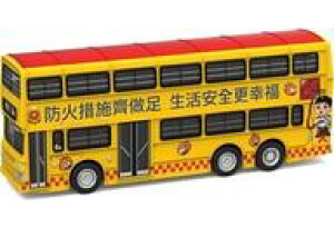 yViz~jJ[ Tiny City fjX hS 11m hEnsure Fire Safetyh KMB (5A) (FX7994) [KMB2023184]