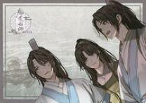 楽天市場】魔道祖師 公式の通販