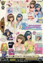 楽天市場】オシャレ魔女 ラブ and ベリー（トレーディングカード 