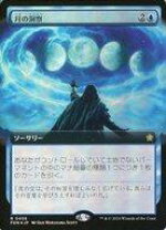 楽天市場】mtg 不吉の月の通販