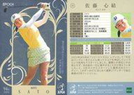 【中古】スポーツ/レギュラーカード/EPOCH 2024 JLPGA OFFICIAL TRADING CARDS TOP PLAYERS 37[レギュラーカード]：佐藤 心結