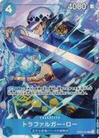 【中古】ONE PIECEカードゲーム/R/CHARACTER/「Vジャンプ」2024年10月特大号応募者全員大サービス 三船長スペシャルパック OP07-047[R]：トラファルガー・ロー(新規イラスト版)