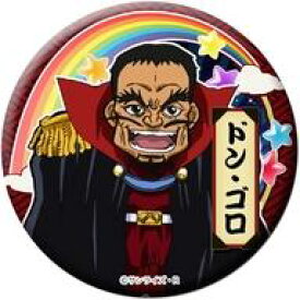 【中古】バッジ・ピンズ(キャラクター) ドン・ゴロ 「魔神英雄伝ワタルシリーズ ワタル30thメモリアル ドでか缶バッジ 第1弾」
