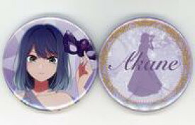 【中古】バッジ・ビンズ 黒川あかね 「【推しの子】展〜推しの舞台裏〜 缶バッジ2個セットコレクション」