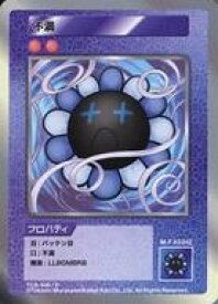 【中古】カイカイキキ/N/Murakami.Flowers Collectible Trading Card 村上隆とトレカの世界 限定版 TCB-006[N]：不満