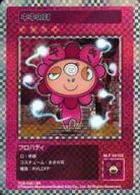 【中古】カイカイキキ/SR/Murakami.Flowers Collectible Trading Card 村上隆とトレカの世界 限定版 TCB-030[SR]：キキの耳