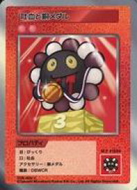 【中古】カイカイキキ/N/Murakami.Flowers Collectible Trading Card 村上隆とトレカの世界 限定版 TCB-005[N]：吐血と銅メダル