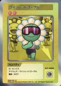 【中古】カイカイキキ/N/Murakami.Flowers Collectible Trading Card 村上隆とトレカの世界 限定版 TCB-010[N]：ワインレッドゴーグル