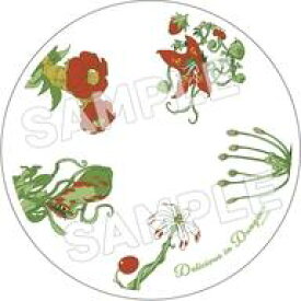 【中古】皿・ボウル 集合(人食い植物) デザインプレート 「ダンジョン飯」