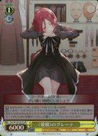 【中古】ヴァイスシュヴァルツ/SR/キャラ/ブースターパック 富士見ファンタジア文庫 Vol.2 Fsp/W120-027S[SR]：(ホロ)&lt;&lt;愛娘&gt;&gt;のグレーテ